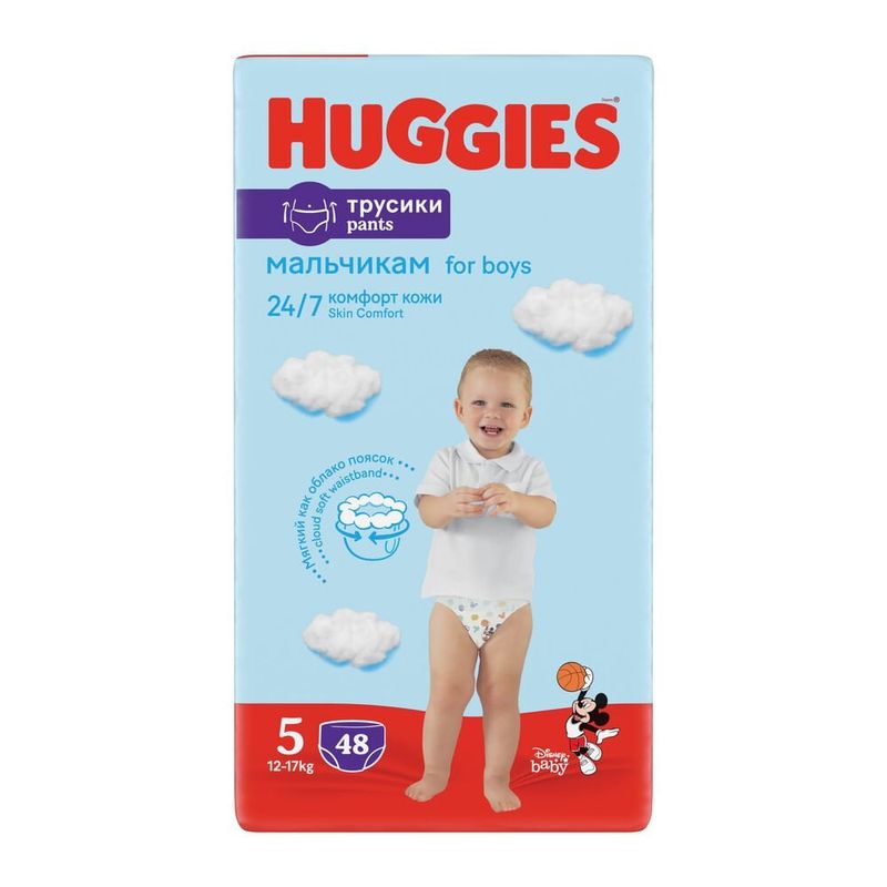 Scutece Chilotel Huggies Pants Mega marimea 5 Baieti, 12-17 kg, 48 buc